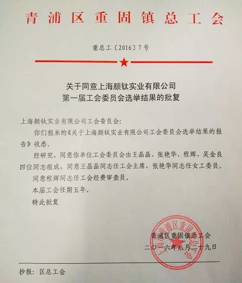 南宫NG·28娱乐(中国)官方网站